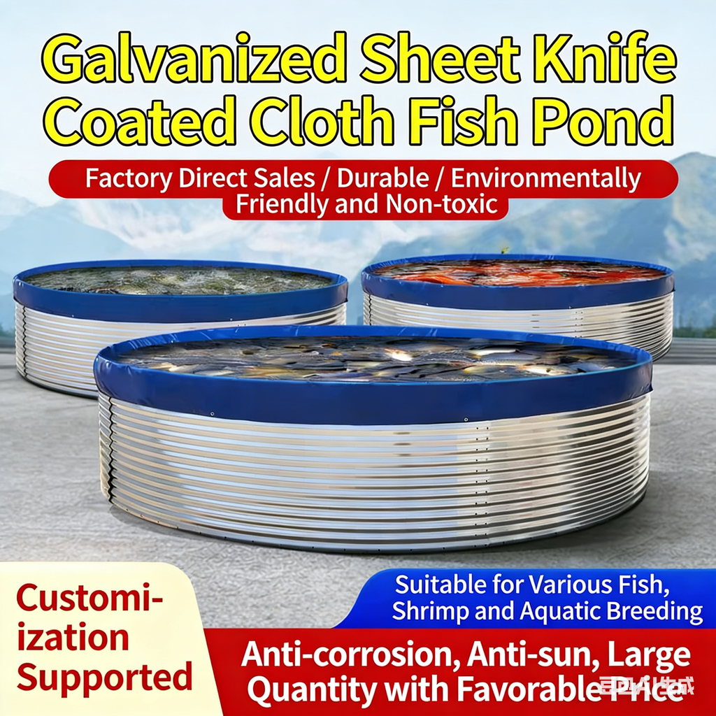 Galvanized steel water storage tank